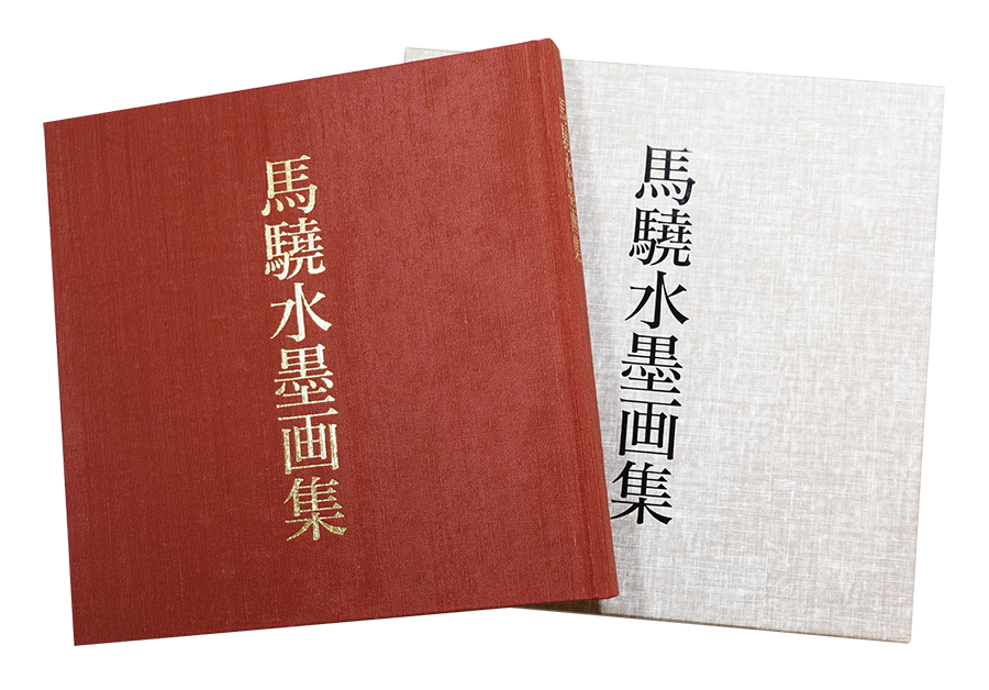 ジクレー版画 画集 著書 関連グッズの紹介と販売 Makyo Art