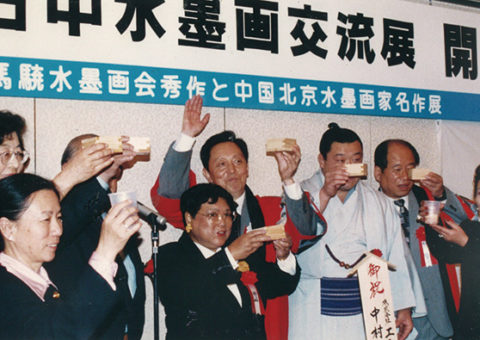 1996年実行委員長鄧林