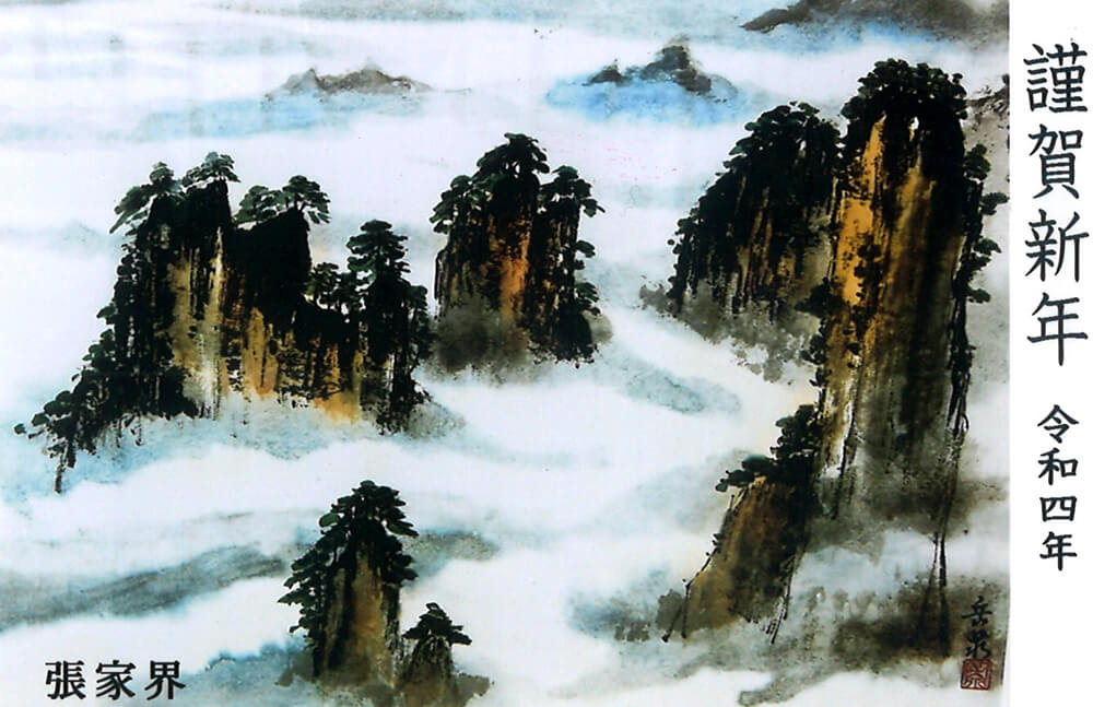 海外直送人気洋画家新作作品　　　島根清　　30P　　「悠久の上高地」 自然、風景画